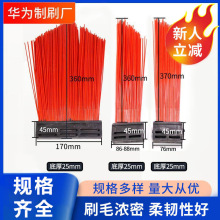 厂家供应中标福龙马扫地刷方块刷环卫扫把环卫车扫路刷方块刷批发