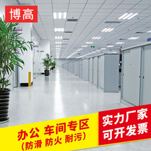 ����pvc���z�ذ��z�|�tԺ�k���ҵ��挣�õ��z�Ӻ���ĥ��ˮ�ذ�