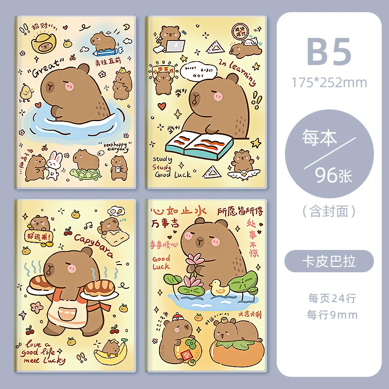 四方伙伴 Laptop, high quality book for students, fresh notebook, increased thickness