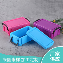 塑料PP彩色迷你锁扣收纳箱 桌面杂物小号收纳盒 创意家居整理