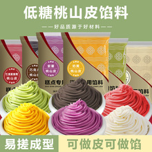 ��ɽƤ�W��500g���S�����W���Ǽt��ɳ��ɏ����ɽƤ���ú決ԭ��