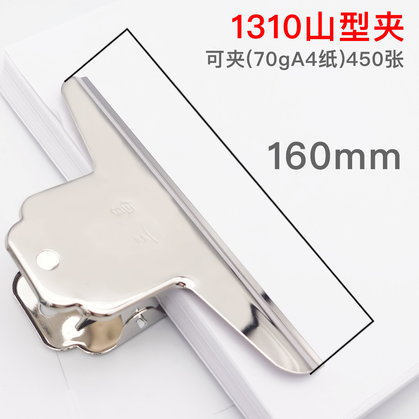 Clip de acero inoxidable, abrazadera de acero inoxidable, abrazadera de facturas de gran tamaño, suministros de oficina, abrazadera de metal de encuadernación de documentos