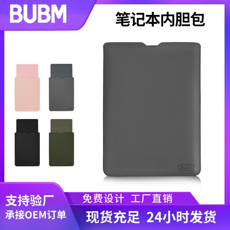 BUBM Computer Inner Bag iPad Protective Cover Laptop Inner Bag Computer Bag Laptop Inner Bag
