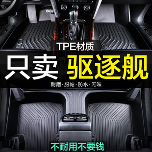 �ȁ������Ş05����ȫ����TPE��܇�_�|ȫ����̺��Ʒ�b��ˮ