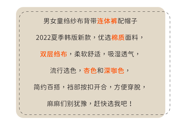 Y9234 details page-1.jpg