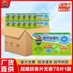 ����늟�����Ƭ�o��ζ�����Ƭ���ʽ�������Ƭ��Ʒ���l1��78Ƭ