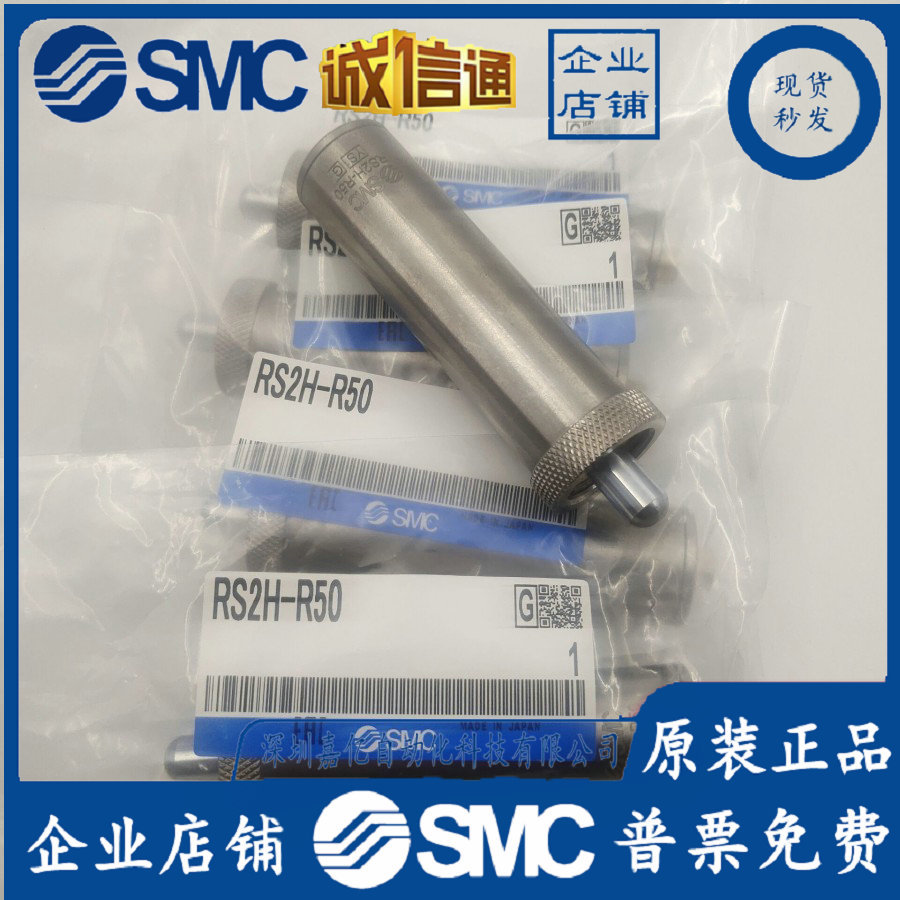 RS1H-R50 RS2H-R50 RS1H-R63 RS2H-R63 RS2H-R80型阻挡气缸缓冲器-阿里巴巴