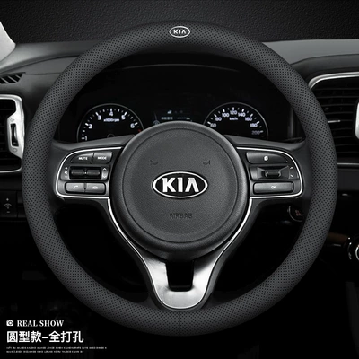Steering wheel cover cover K3 smart running KX5 lion - round-air-hole-model-with-car-logo-default-items