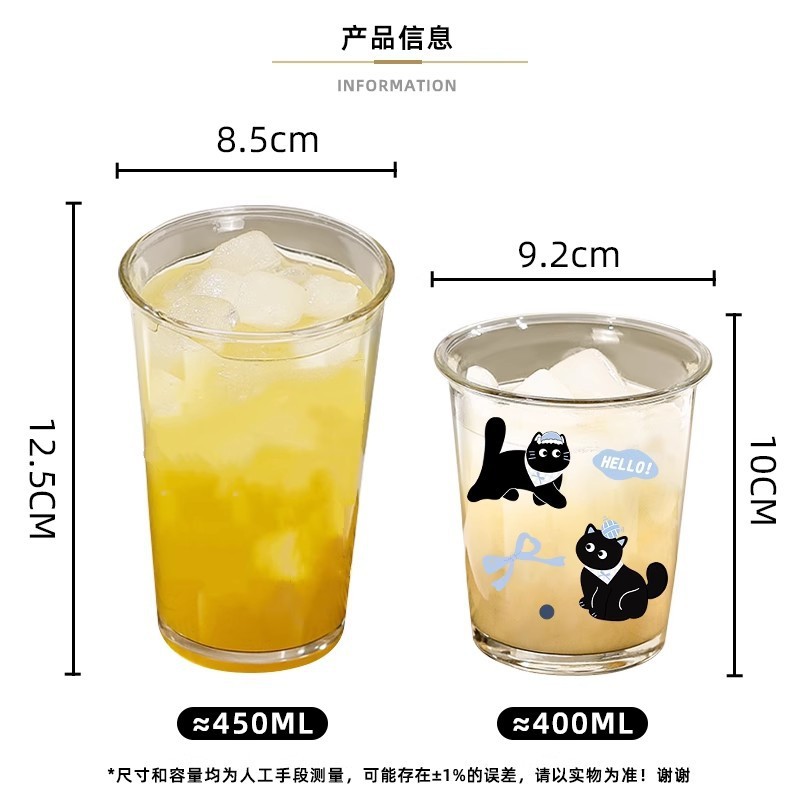 シンプルなインスタイルのニッチミルクコーヒーカップ、濃厚なジュースドリンクカップ、フリップカップ、かわいい漫画のガラスカップ|undefined