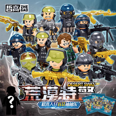 Zhegao ビルディングブロックは、レゴ デザート SWAT ボーイズ ミリタリー ブラインドボックス 子供用教育用組み立てフィギュア おもちゃ ギフトと互換性があります。