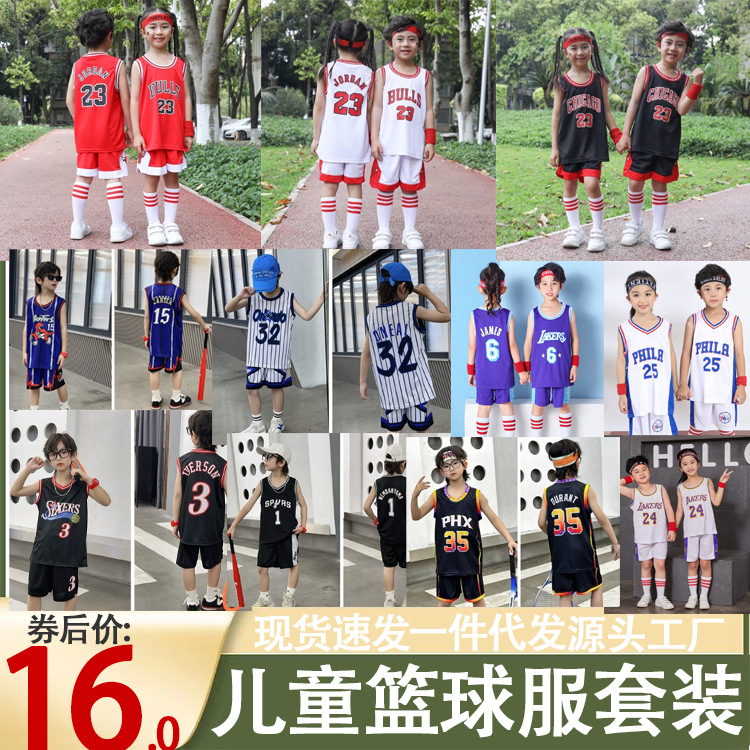 Wholesale Children's Clothing Star Basketball Uniform Bulls No. 23 Elementary School Performance Jersey with Number Printed Children's Basketball Uniform Set