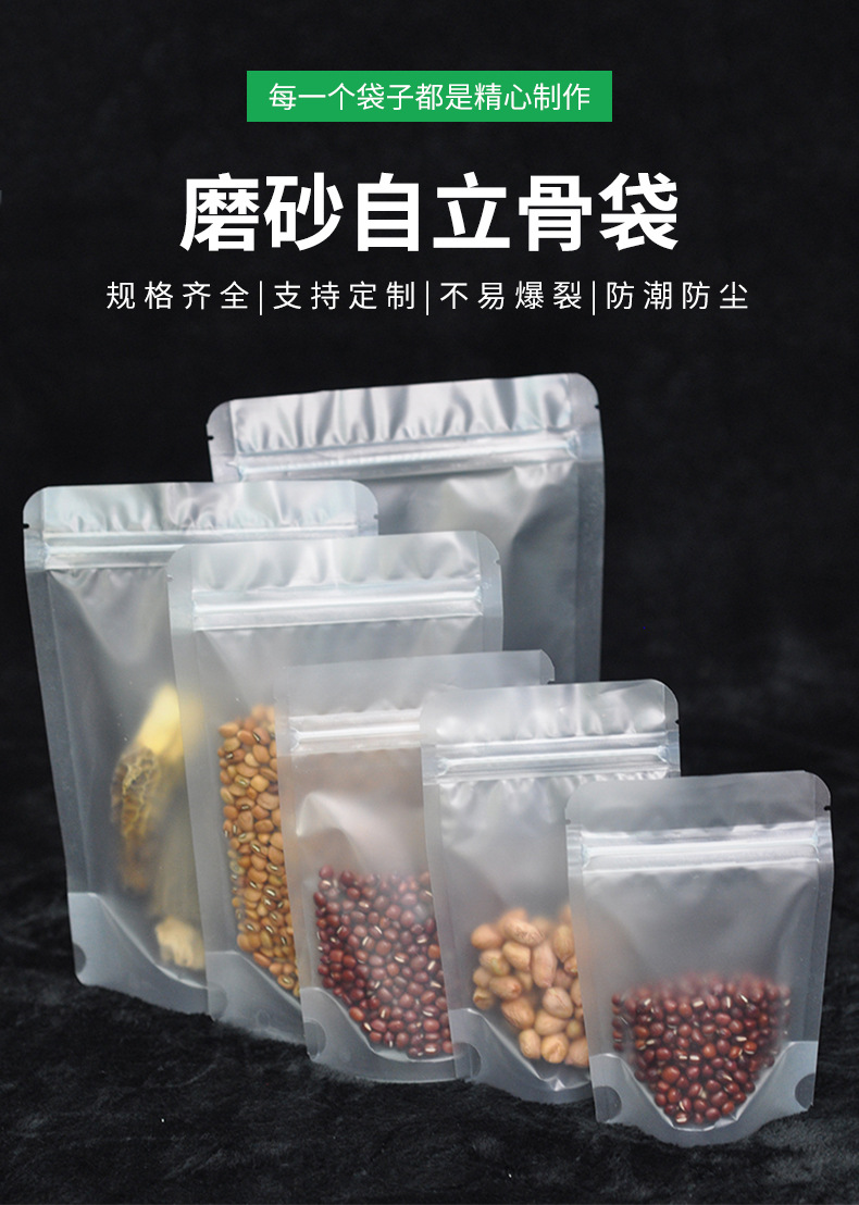 Customized frosted stand-up bags for food, nuts, dried fruits, sealed packaging bags, sweet potato chips, snacks, thickened sealed bone bags pic 3