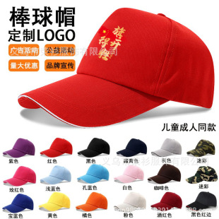 �V��ñӡ��logo־��߻������ñ����������ꖹ�������ñ�̽����l
