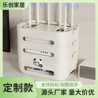 定制款WiFi路由器收纳盒电视机顶盒置物架插板整理储物盒省空间