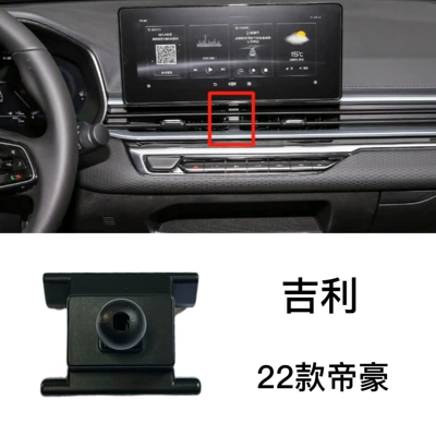 Base – Car phone holder - 22-geely-emgrand-models