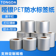 ���y�����z�˺���pet�͸ߜ��yɫ�հ״�ӡ�̘ˏV���N�����Dӡ��ӡ