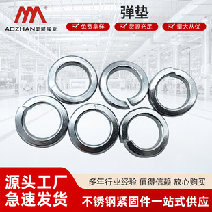 �S��ֱ��304���P䓏��|GB93���͏��ɉ|Ȧ316���P䓏��ɉ|Ƭ����