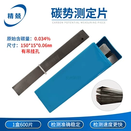 其他仪器仪表;硬度计;电阻箱