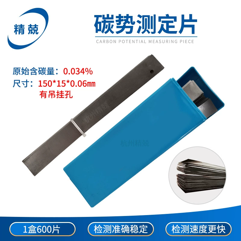 Ханчжоу Цзинцзин Науглероживания Специальный Лист Углерода Потенциал Концентрации Углерода Лист Определение Потенциала Углерода Лист Углеродной Фольги