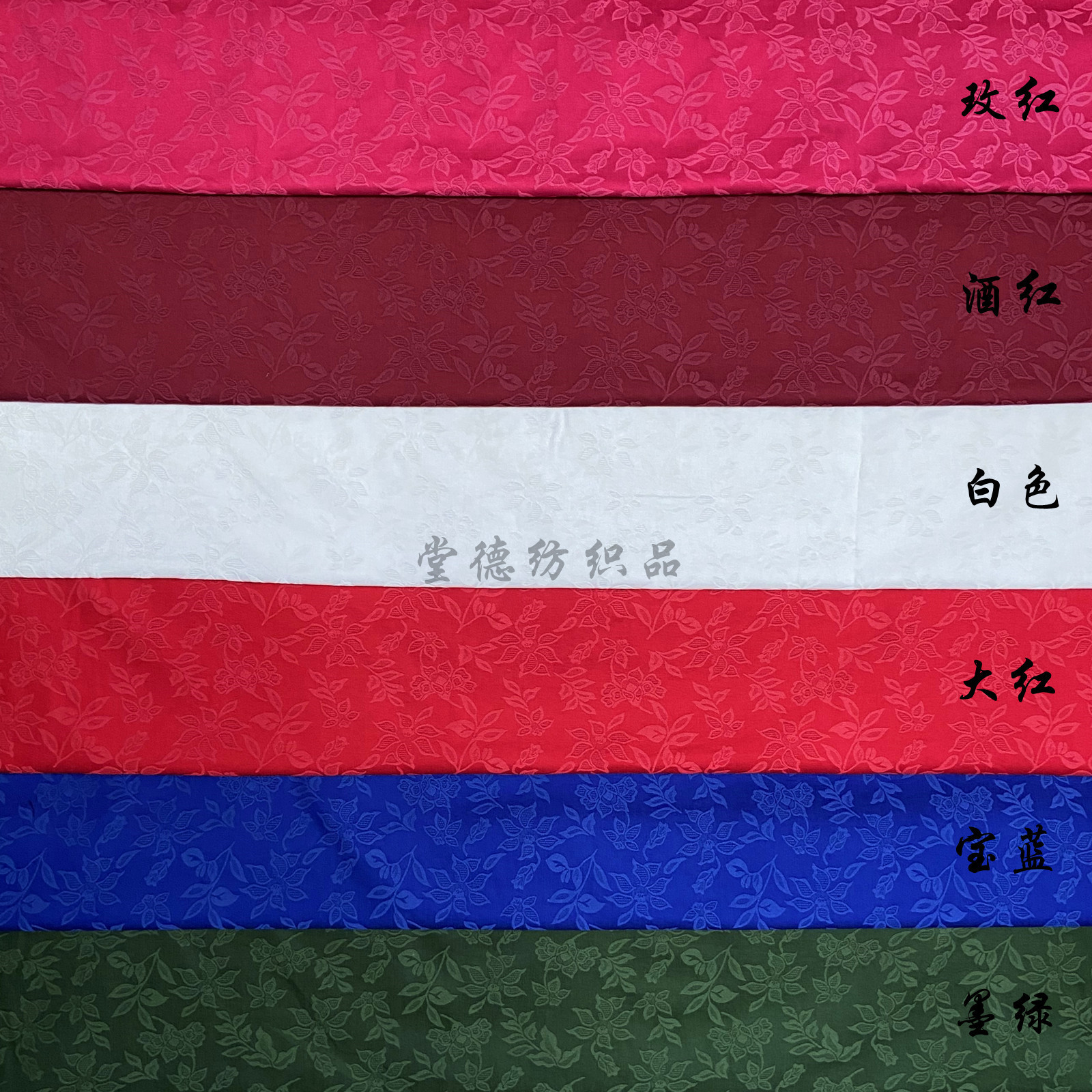 厚款纯色素色提花布料 双面树叶秋冬服装面料 连衣裙唐装旗袍布料