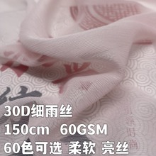 ����z�p���h��30Dѩ������z���ϕr�bȹ���r�h������ƽ�yȾɫ