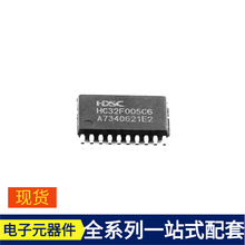 HC32F005C6PA-TSSOP20 TSSOP-20 DLPA2000DYFFR DLW5BTH102TQ2 DL