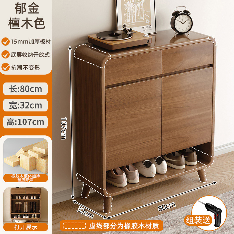 Mu Zang 80-32-107cm [15mm 두껍고 단단한 유럽 소나무 판] 신발 약 17-20켤레