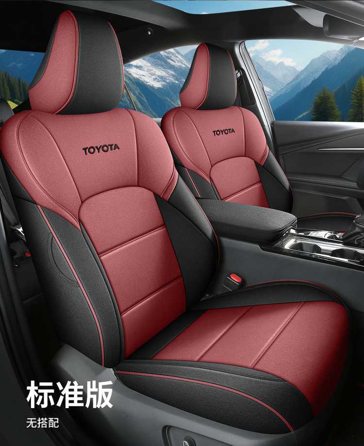 202425 Ninth Generation Fengtian Camry Special Car Seat Cushion Fully Surrounded Four Seasons Breathable Hemp Seat Cover