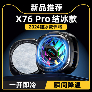 New Mobile Phone Radiator Digital Display Three-Speed Adjustment Magnetic Back Clip Icing Semiconductor Wireless Charging Radiator