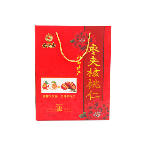 Box of Jujubes with Walnut Kernels, Individually Packaged Red Date Walnut Gift Box, Shanxi Specialty, Extraordinary Grade Jujube with Walnut Kernels