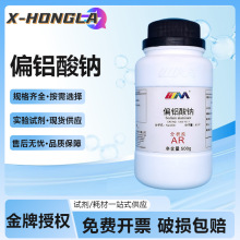 ï ƫXc AR500g CAS:11138-49-1 һWԇ