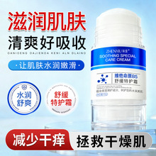 ���߾S����ԭB5�澏���o˪��ā���w�غͲ���ā�ﶬ�aˮ����˪���l