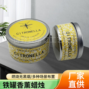 �羳���R�dcitronellal��é��Ϟ�T�����y��޹���Ϟ�T�o��Ϟ�T