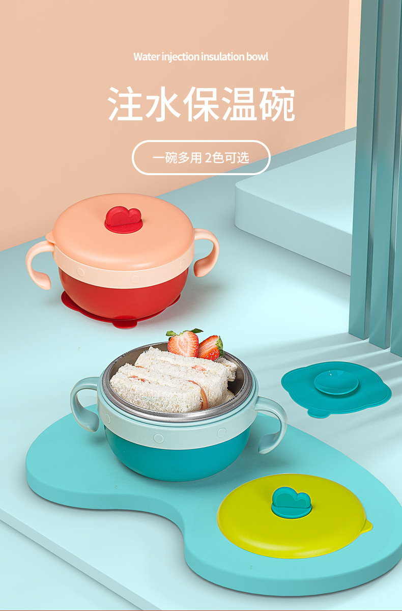 H41-224-注水保温碗1_01