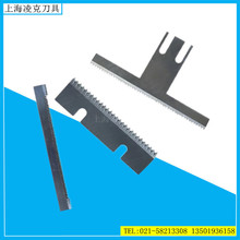 上海厂家生产齿形刀片 包装袋切边锯齿刀片 薄膜塑料切割齿形刀