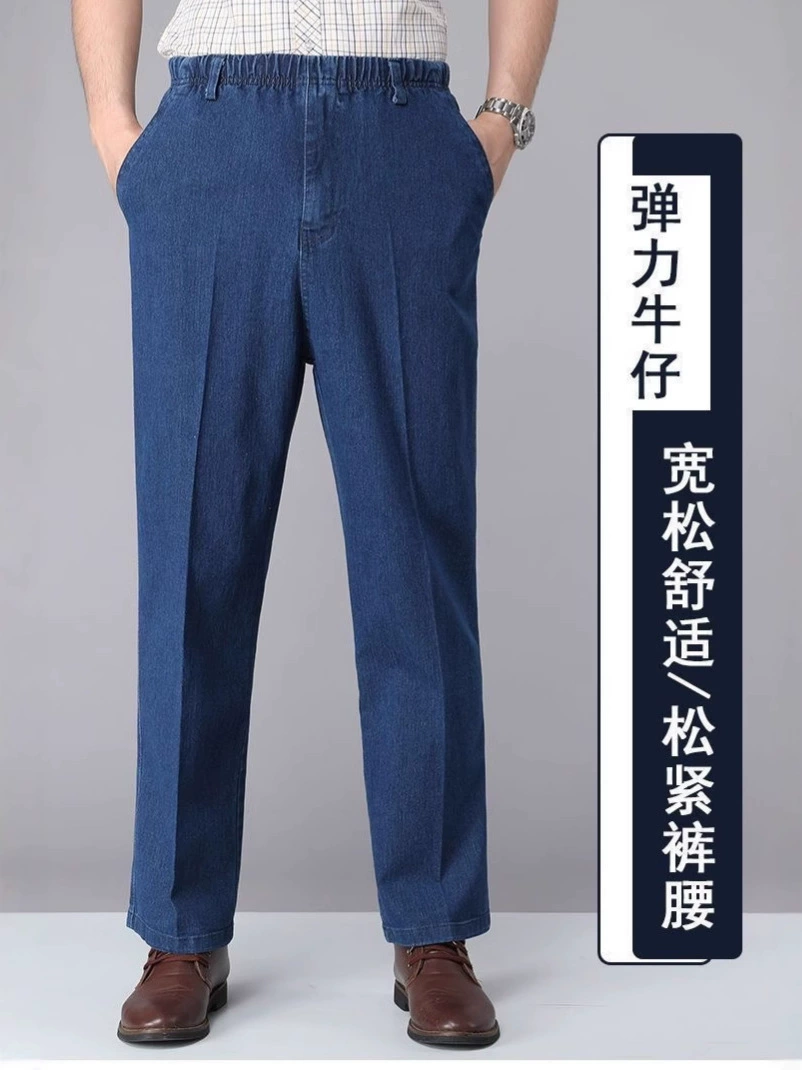 Elastic denim casual trousers, jeans, elastic waist, loose straight fit, for middle age