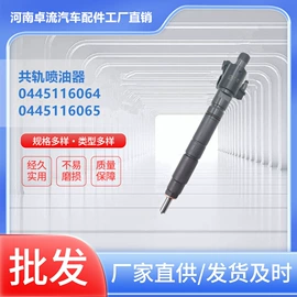 燃油喷射装置;油泵、油嘴