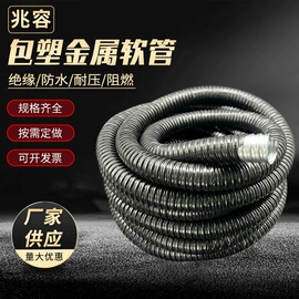 桥架;护套软管;穿线管