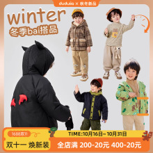 【冬装合集】嘟嘟家宝宝棉服儿童外套秋冬季男童外套裤子T恤套装