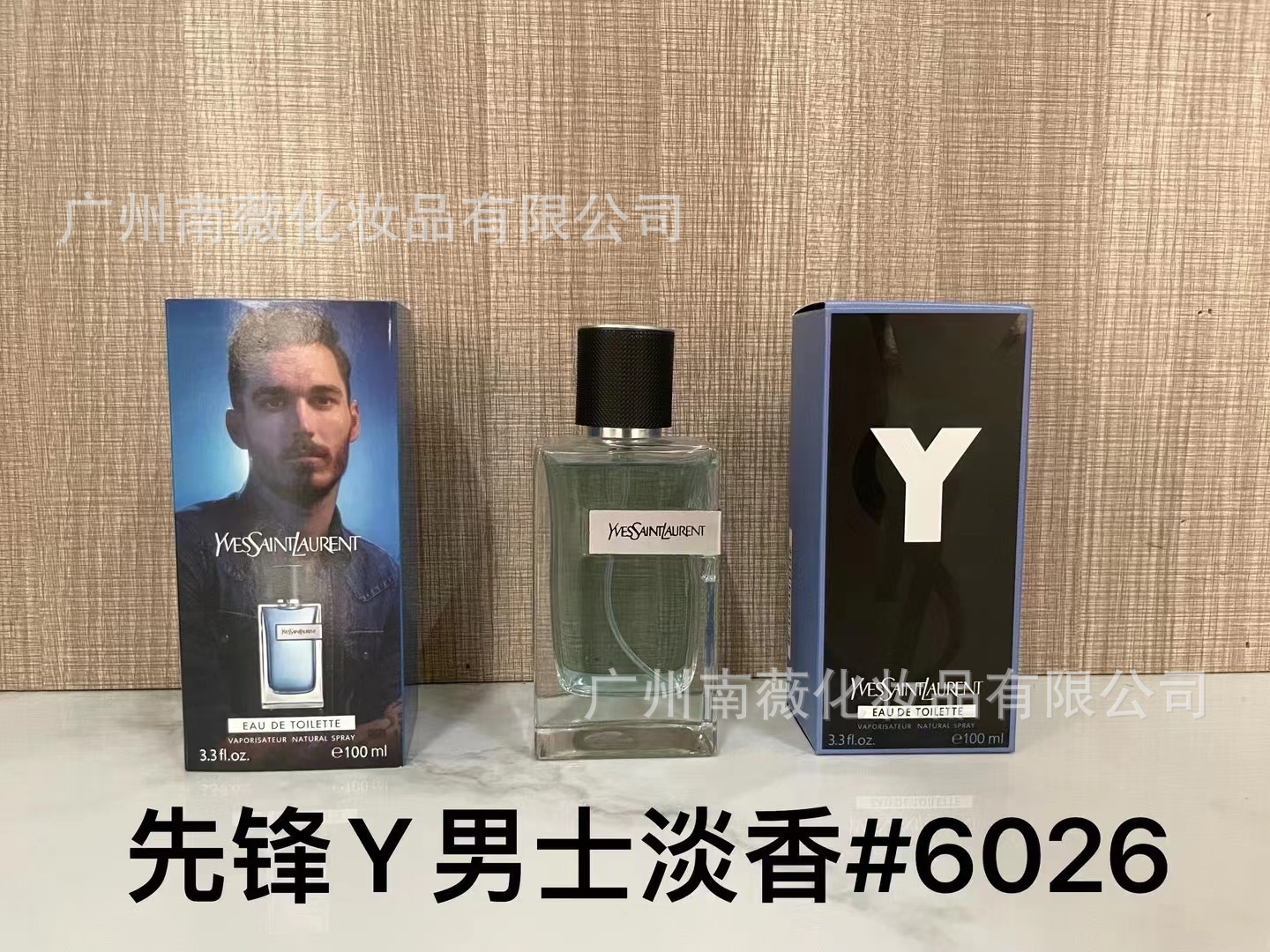 P Pioneer Fragrance 100ml