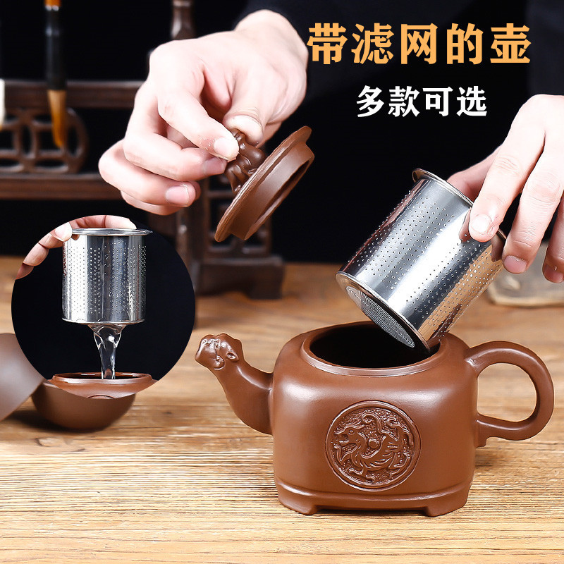 Yixing Purple Sand Pot with Filter Stainless Steel Tea Teapot Large Capacity Kung Fu Tea Set Flower Tea Pot Tea Cup Bowl Set