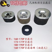 ���͙C΢���Cˮ�Ä�������՚�Vо168/170F188/190F�V�����՞V��