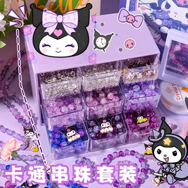 胶带座;文具套装;串珠、绕珠