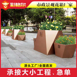 户外不锈钢镀锌板景观花盆带LOGO耐用移动组合大号多边形花箱树池