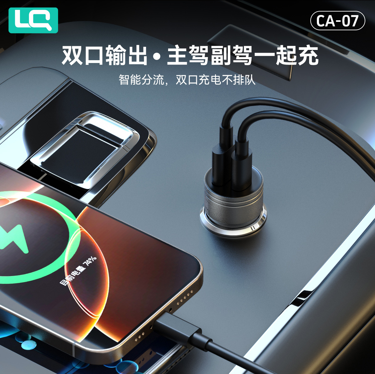 Metal Dual-U Super Fast Charging 100W Car Charger Pd27W Car Charger Suitable for Apple Huawei Type-C Universal