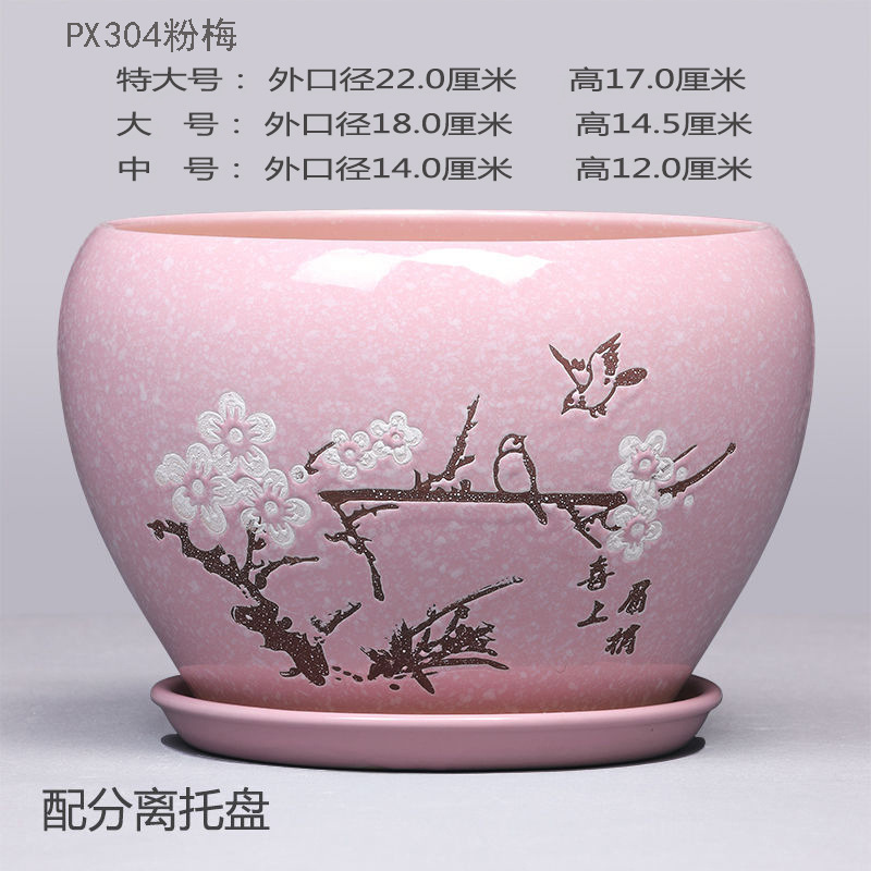 陶瓷花盆带托盘特大-大中号兰花绿植花卉室内阳台|undefined