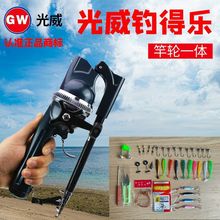 光威正品钓得乐可折叠海竿套装便携式超短节钓鱼竿抛竿迷你海竿