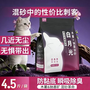 ���Ͱ��¹�ľ�����؈ɰ�Vɳ�������o�mֲ����؈�׽Y�F��ճ�װ��]