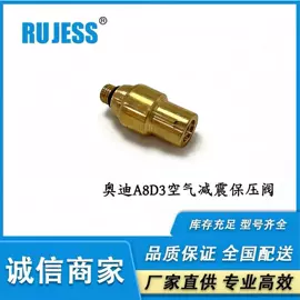 减震系统;悬挂系统;减速器总成