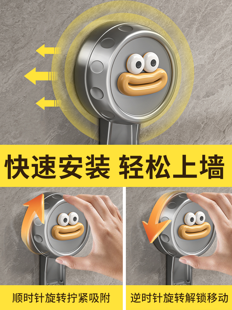 ✅ Suction Cup Slipper Rack, No-Drill Bathroom Storage Rack, Wall-Mounted Drain Rack, Bathroom Shoe Organizer